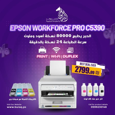 Epson WorkForce Pro WF-C5390 Color Printer 